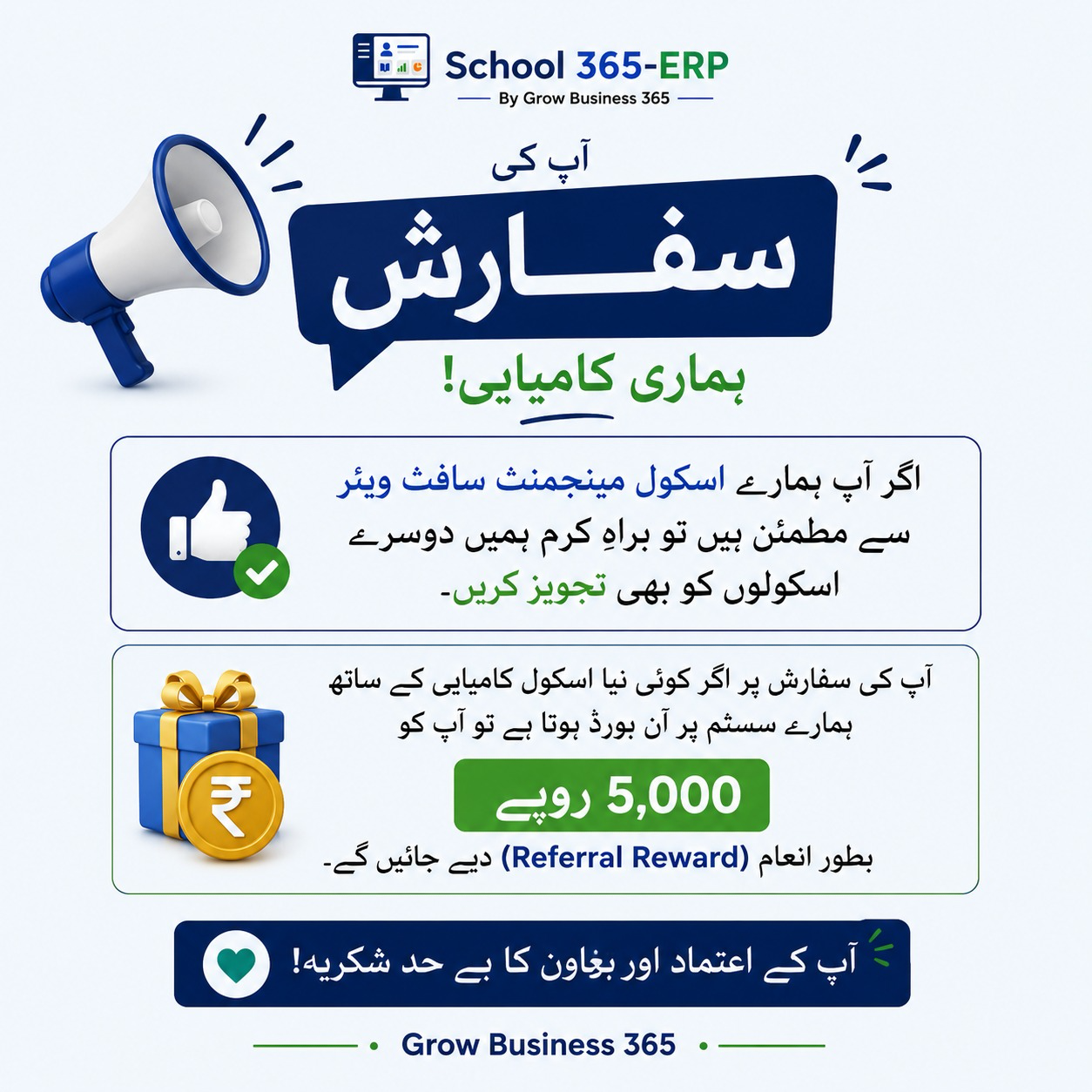 School365